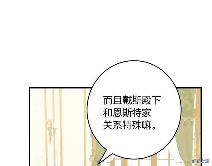 第45话126