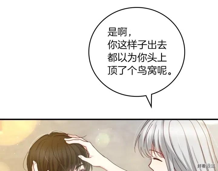第45话13