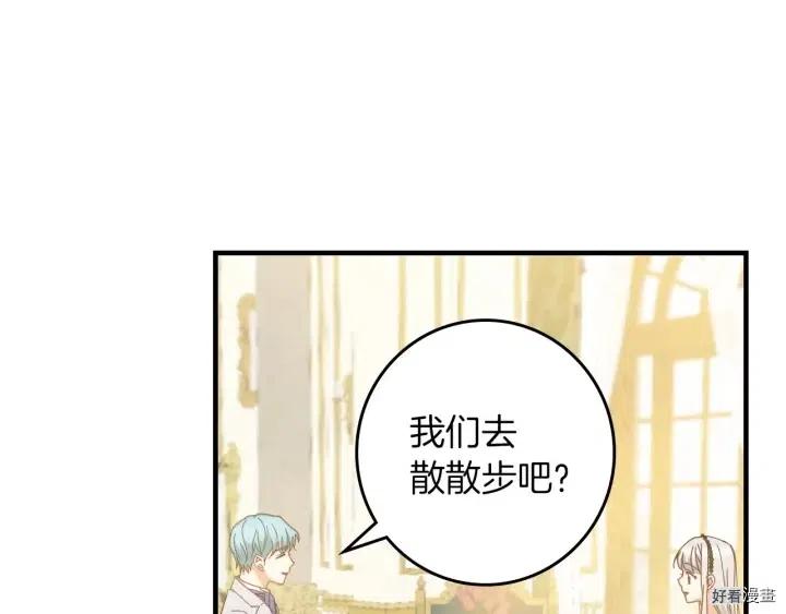 第45话130