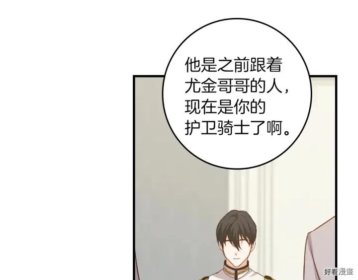 第45话135