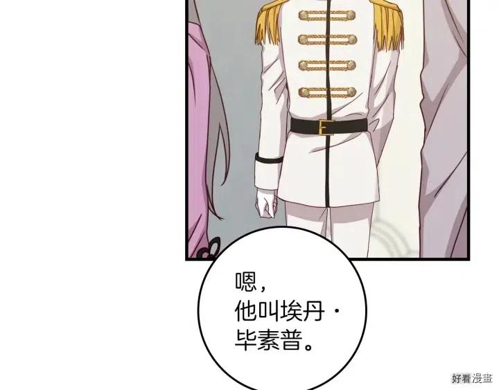 第45话136