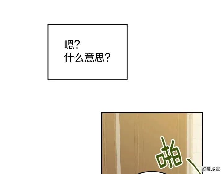 第45话139