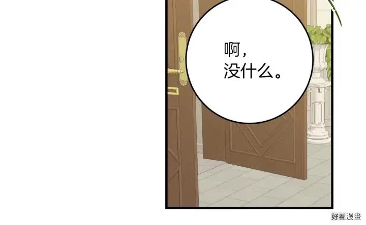 第45话140