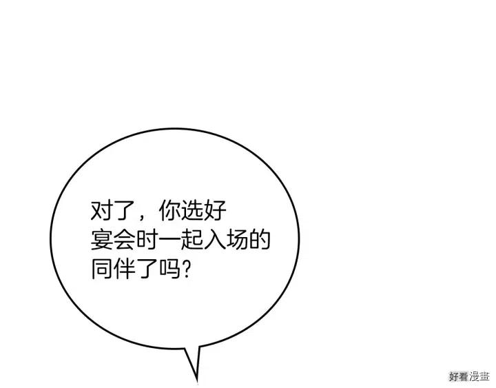 第45话141