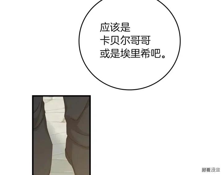 第45话143