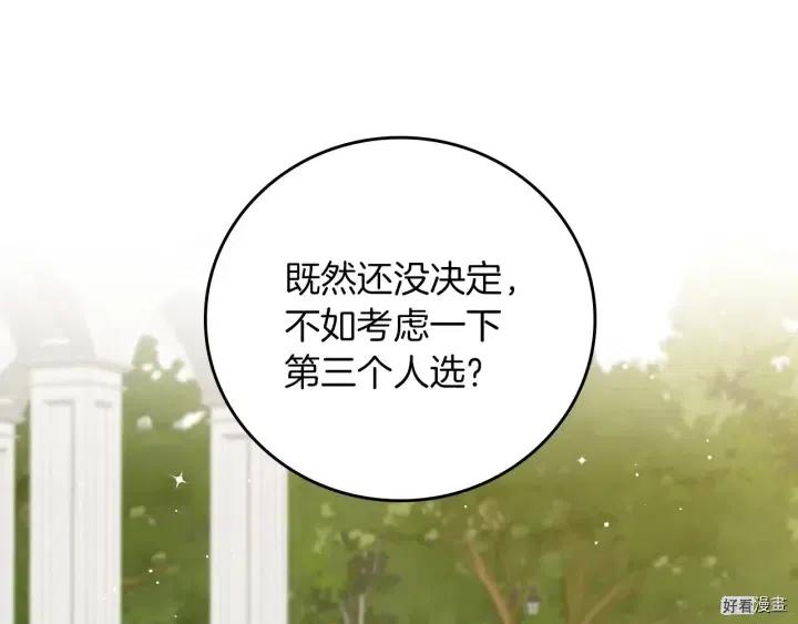 第45话145