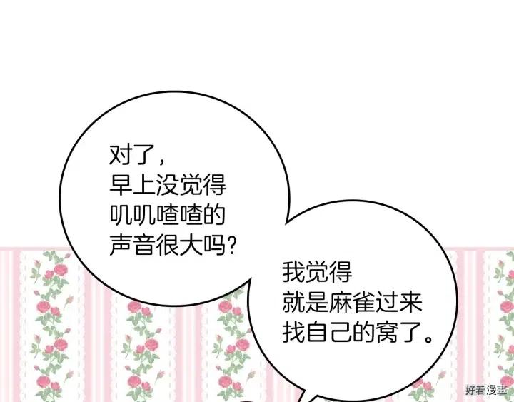 第45话15