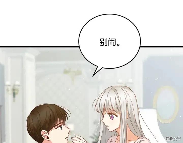 第45话18