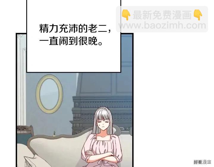 第45话2
