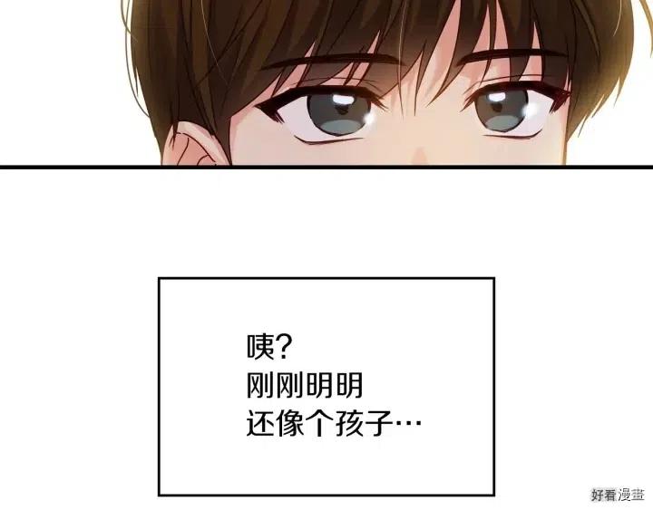 第45话20