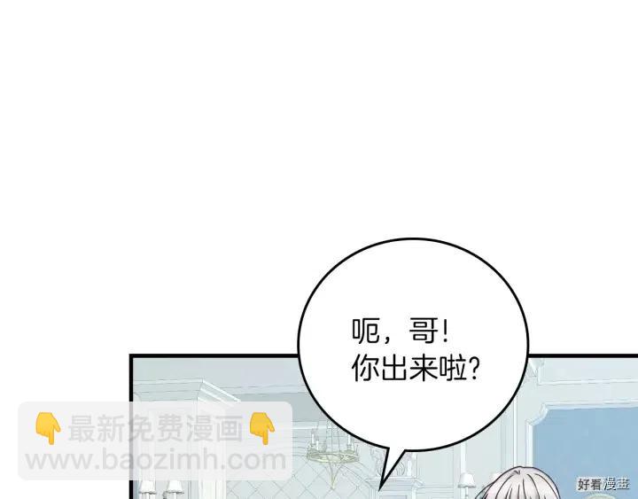 第45话21