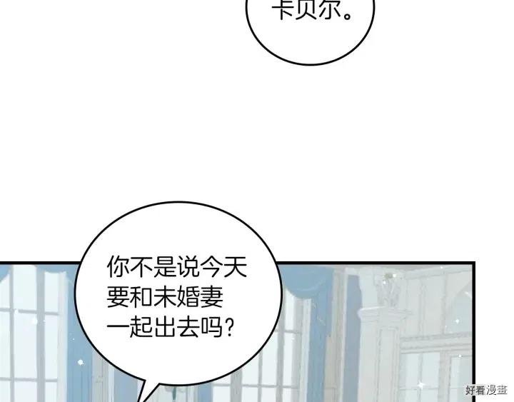 第45话23