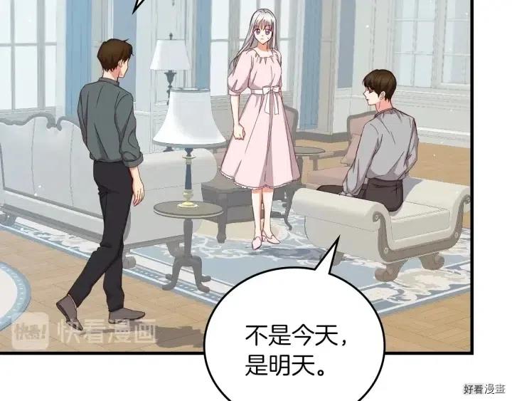 第45话24