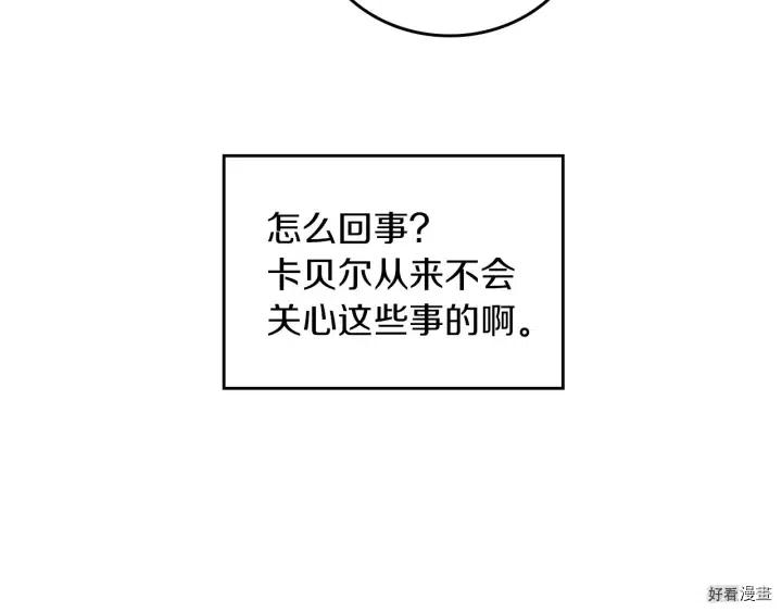 第45话25
