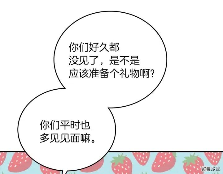 第45话26