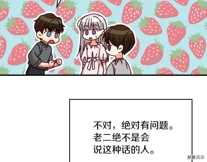 第45话27