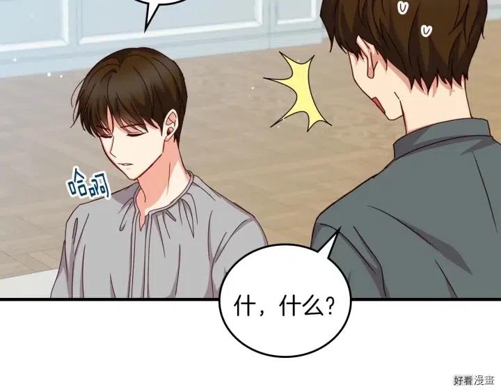 第45话29