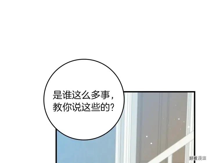 第45话30