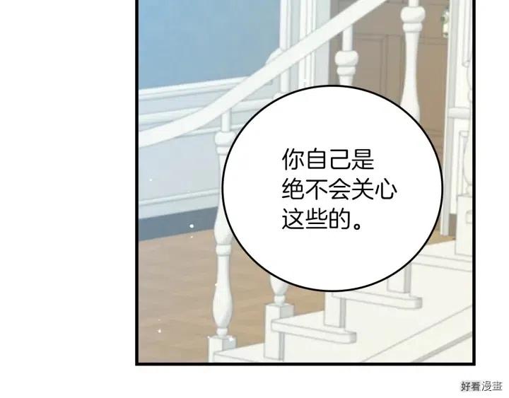 第45话31