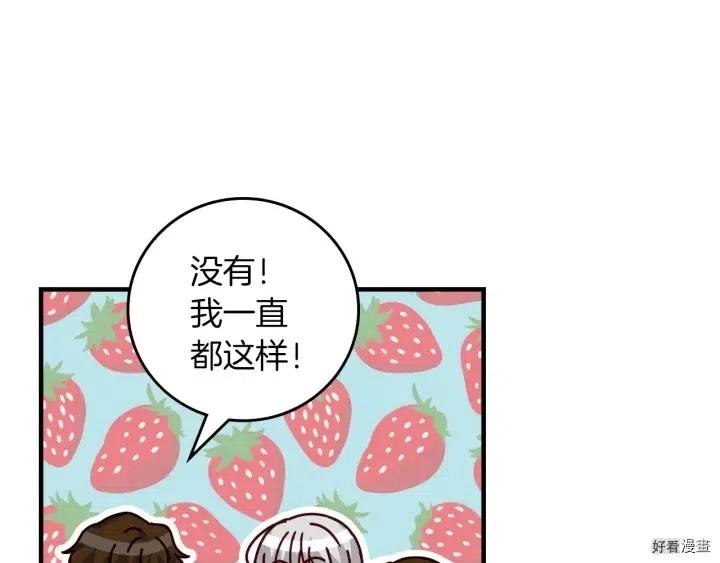 第45话32