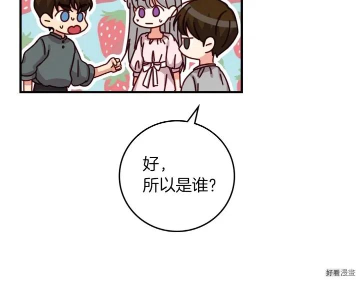 第45话33