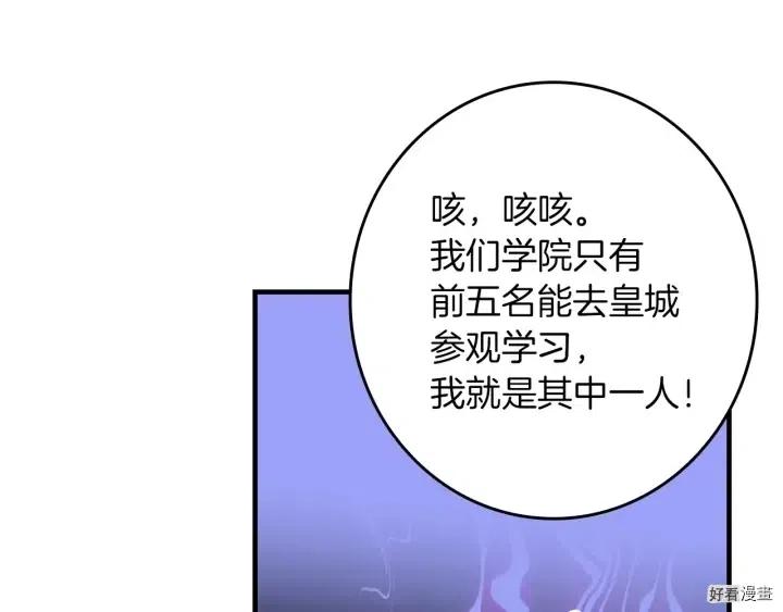 第45话34