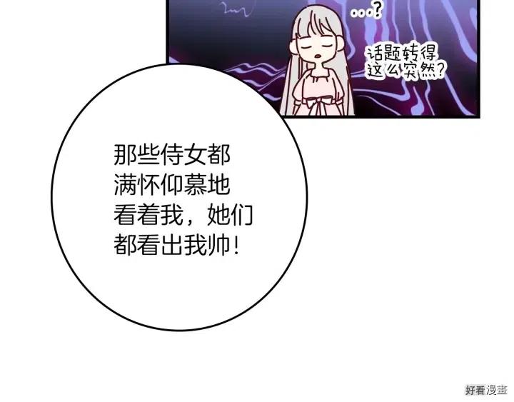 第45话35
