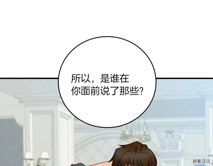 第45话36