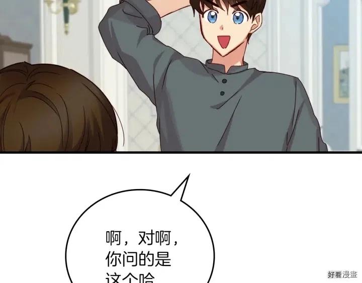 第45话37