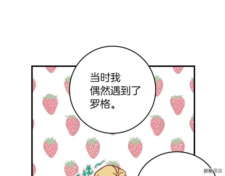 第45话39