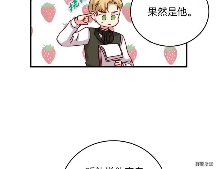 第45话40