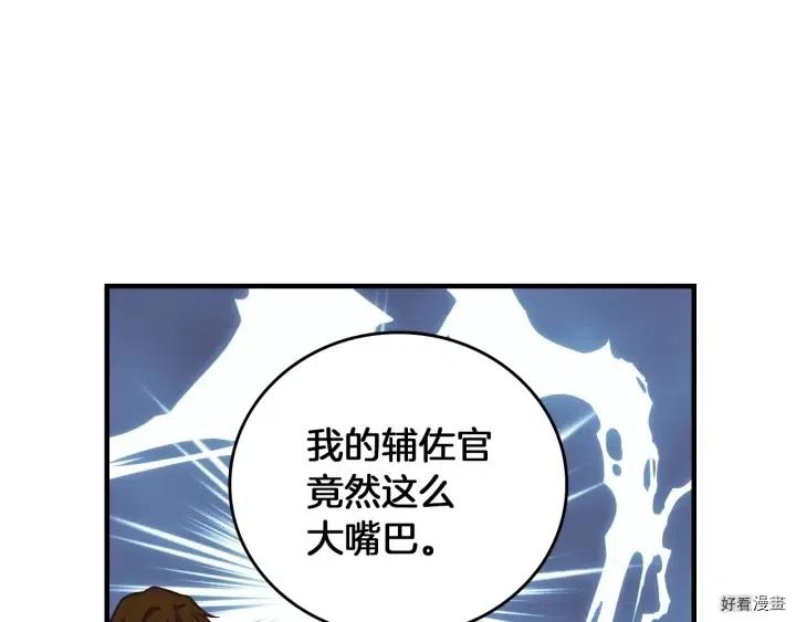 第45话43