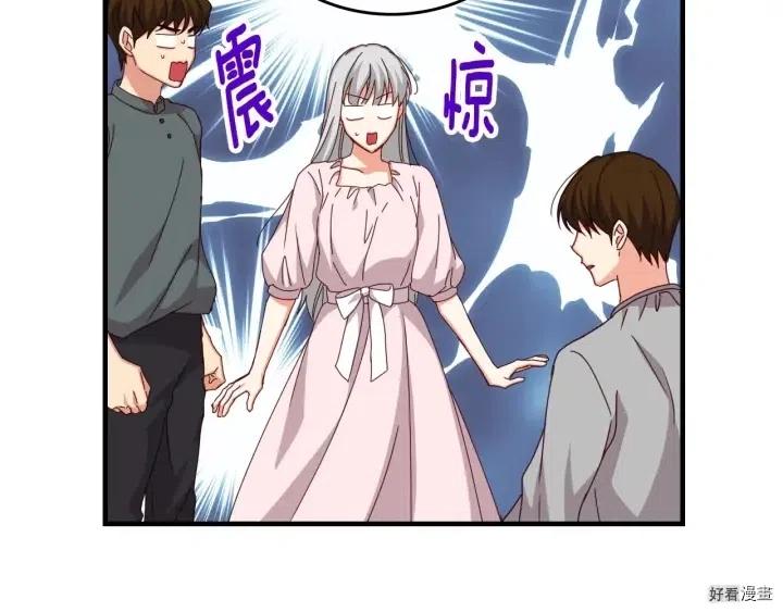 第45话44