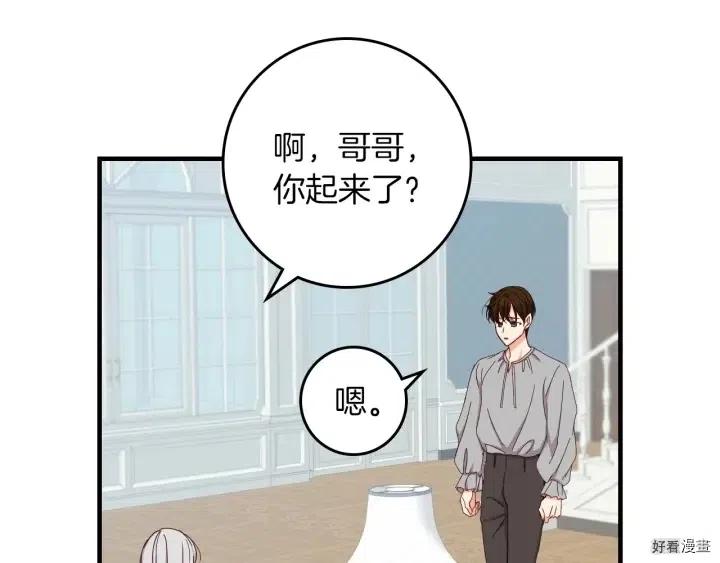 第45话5