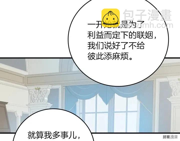 第45话55