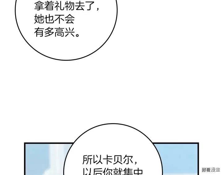 第45话56