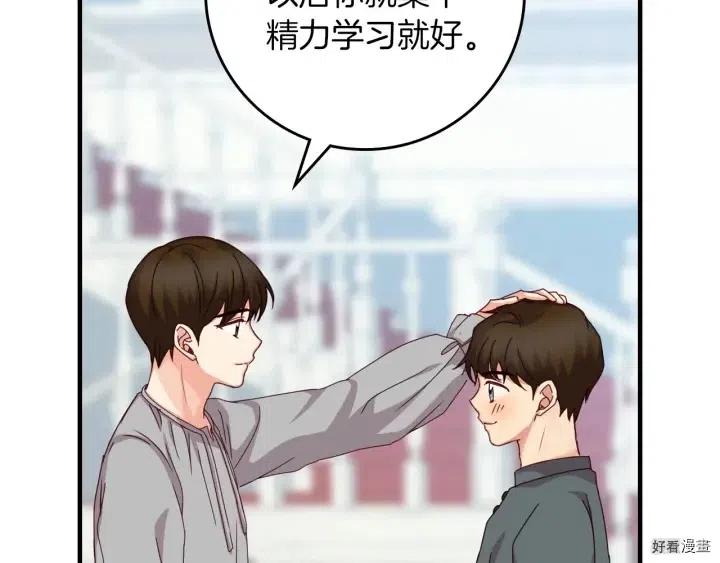 第45话57