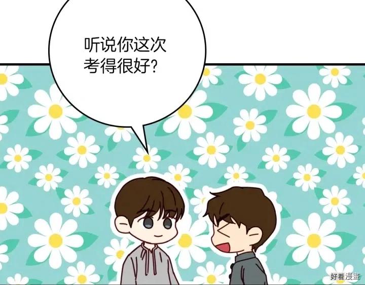 第45话59