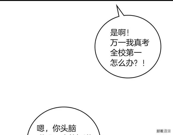 第45话60