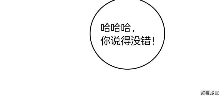 第45话62