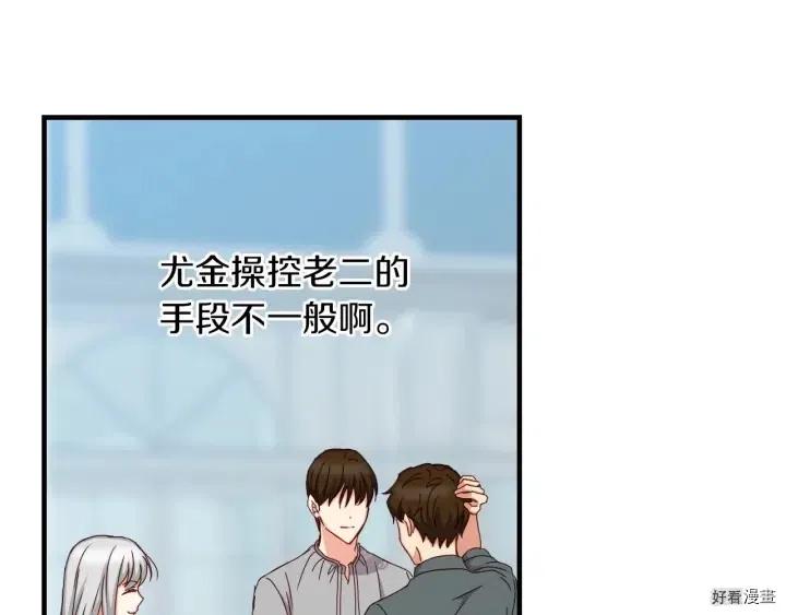 第45话63