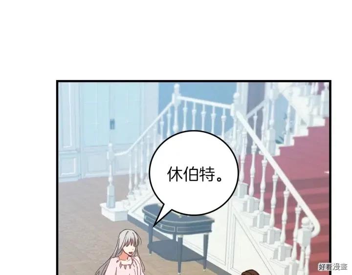 第45话66
