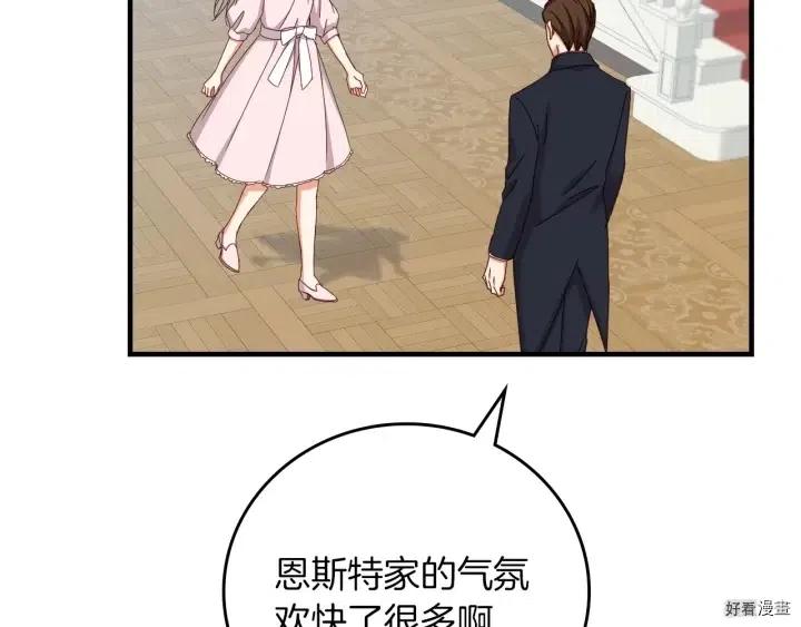第45话67