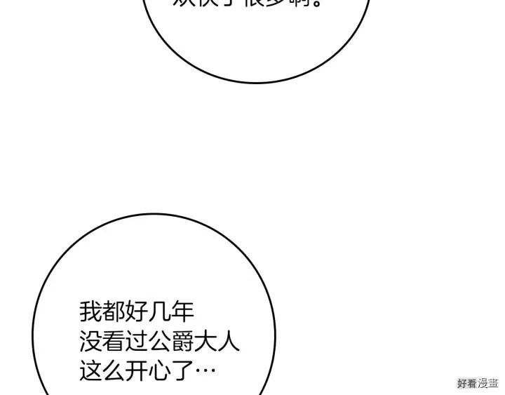 第45话68