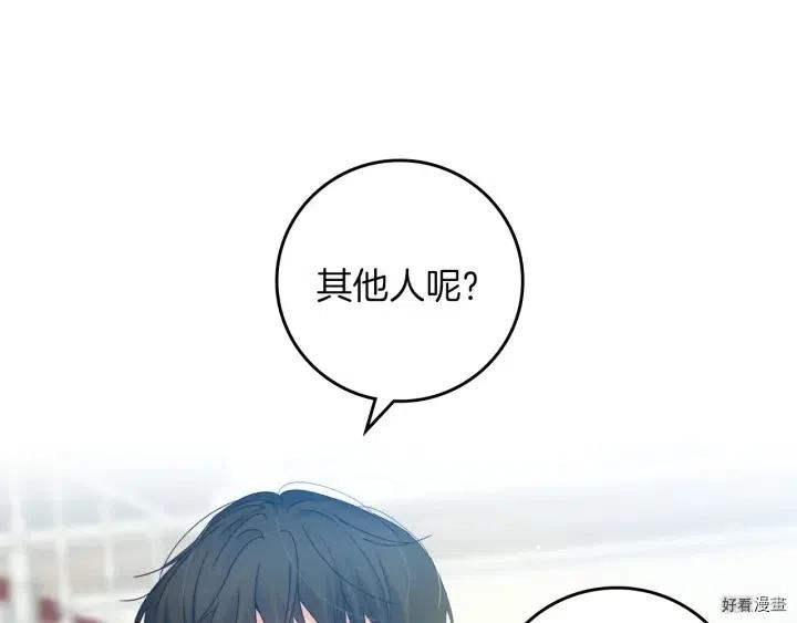 第45话7