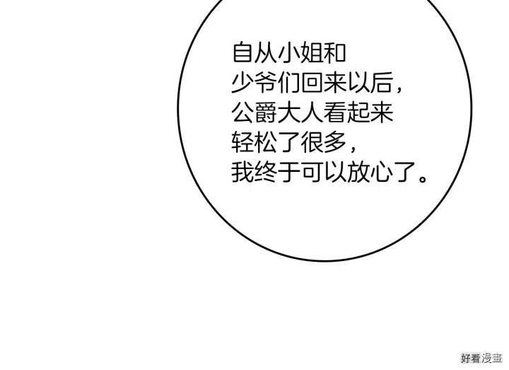 第45话70