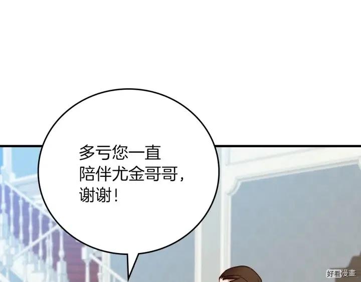 第45话71