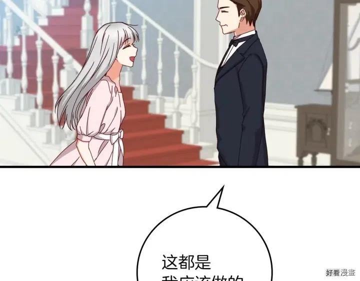 第45话72
