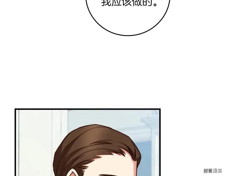 第45话73