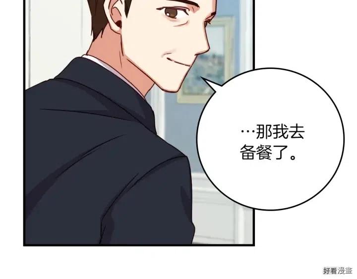 第45话74